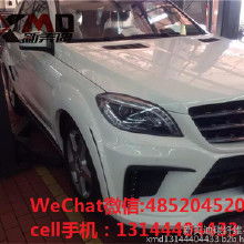 AMG改裝汽車用品全攻略 價格、批發(fā)渠道、廠家及冷藏車改造方案